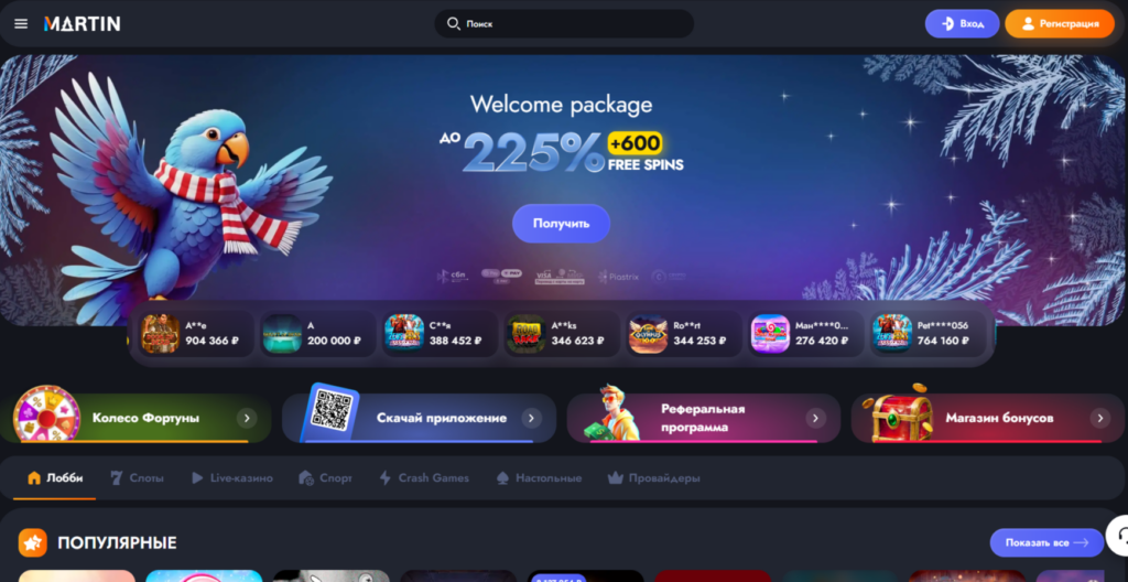 Sprut Casino - Официальный сайт